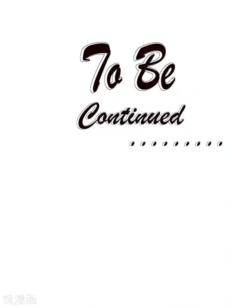 重生贵妻之华丽的复仇第17话 我已经结婚了