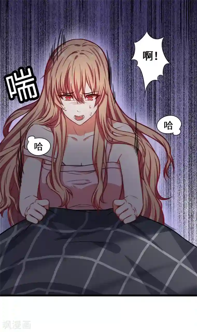 重生贵妻之华丽的复仇第18话 你不要骗自己