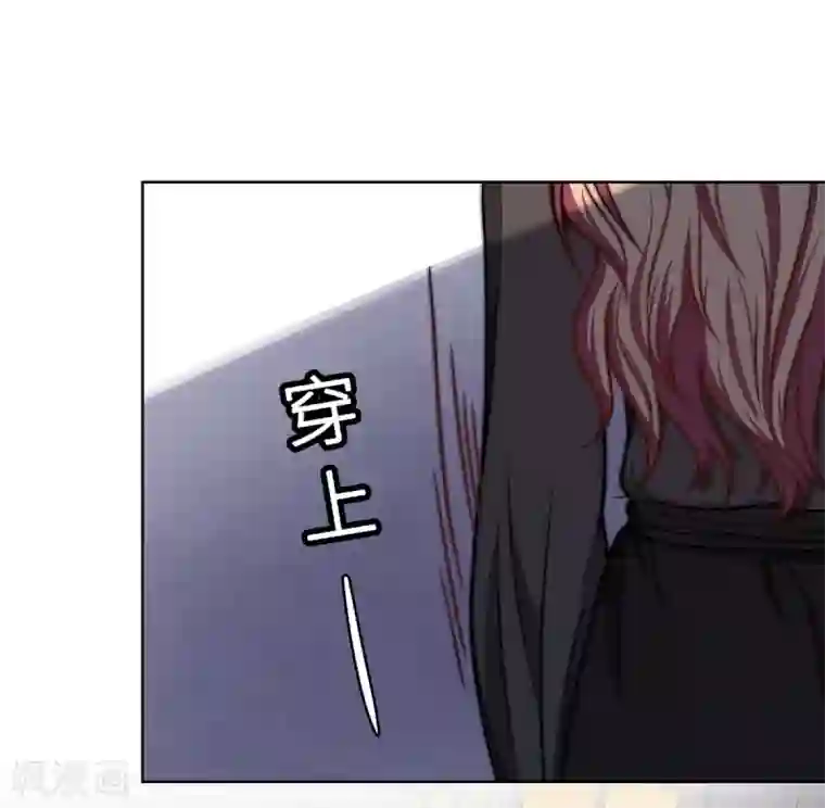 重生贵妻之华丽的复仇第18话 你不要骗自己