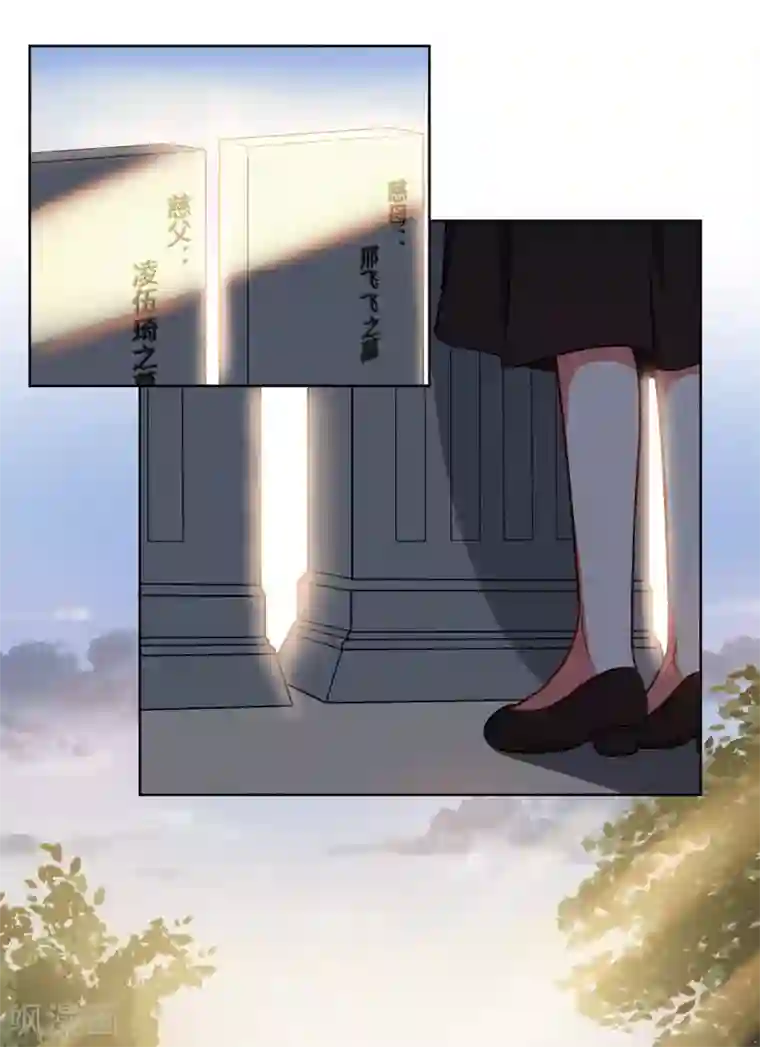 重生贵妻之华丽的复仇第18话 你不要骗自己