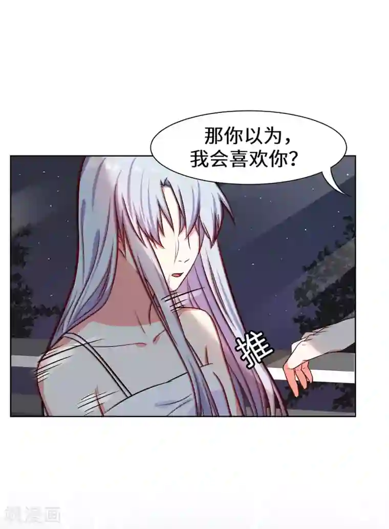 重生贵妻之华丽的复仇第18话 你不要骗自己