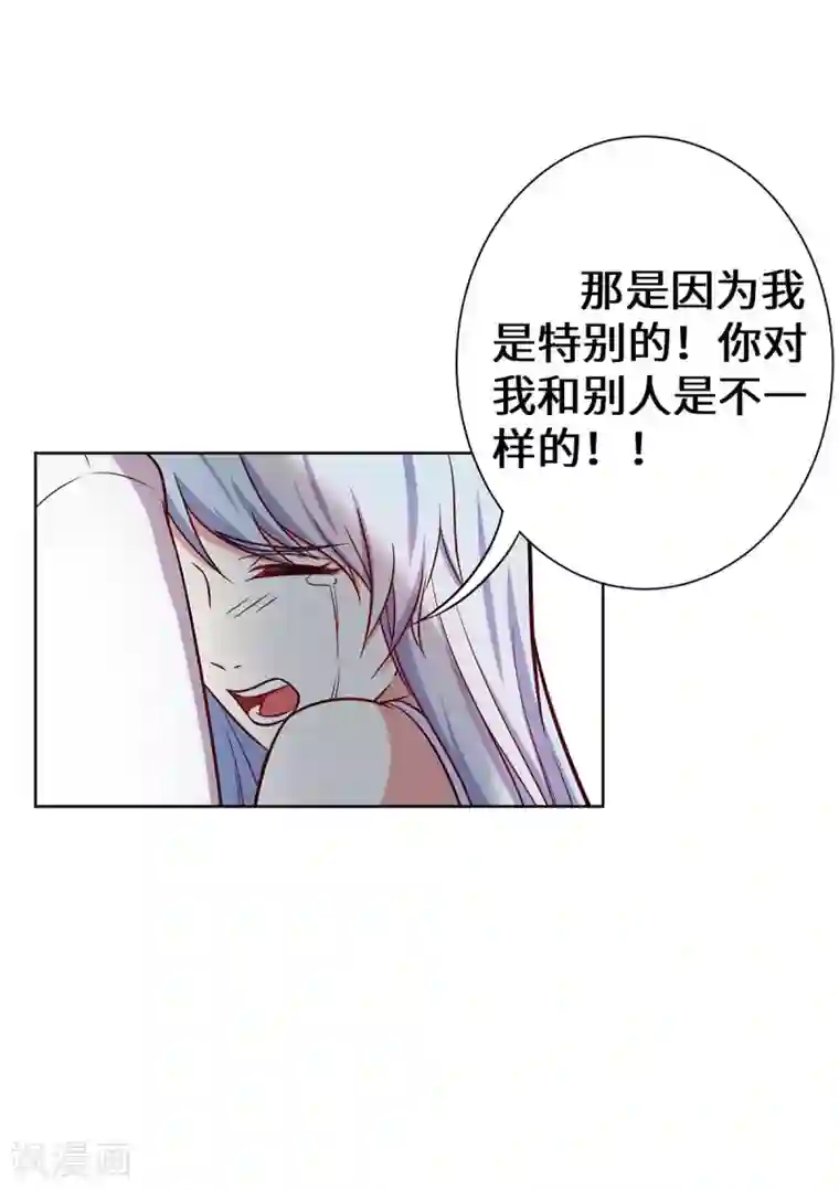 重生贵妻之华丽的复仇第18话 你不要骗自己