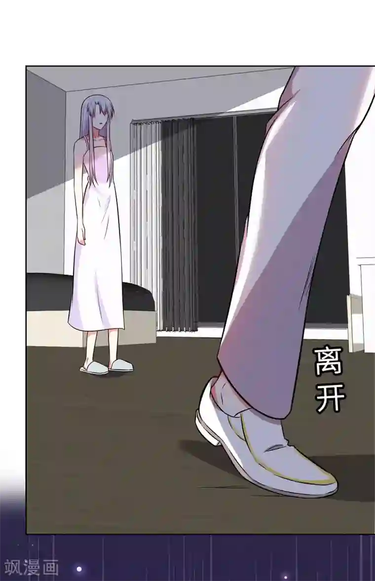 重生贵妻之华丽的复仇第18话 你不要骗自己