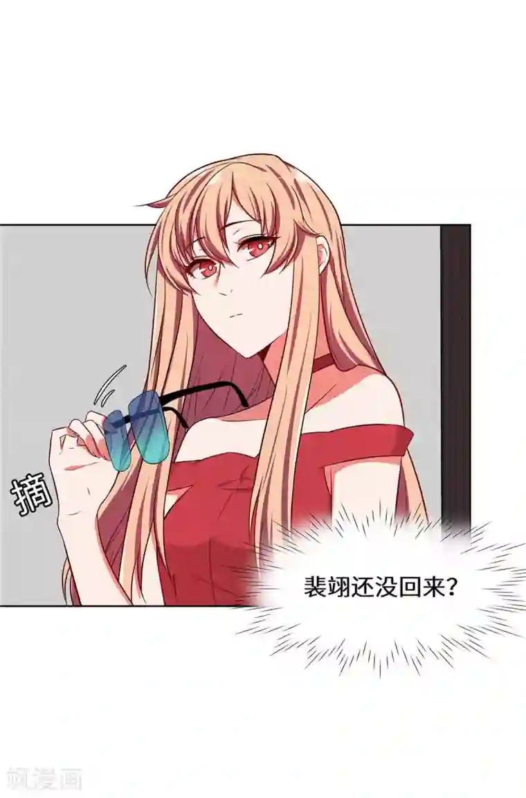 重生贵妻之华丽的复仇第20话 一言为定