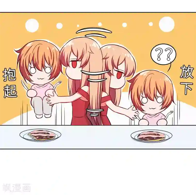 重生贵妻之华丽的复仇第20话 一言为定