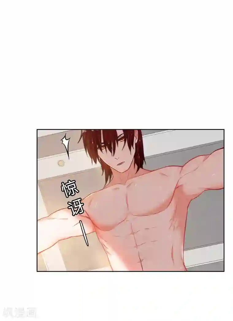 重生贵妻之华丽的复仇第21话 有正事商量