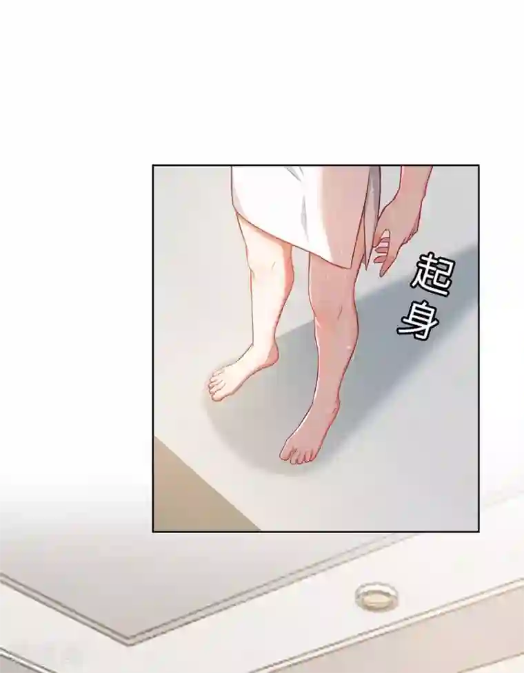 重生贵妻之华丽的复仇第21话 有正事商量