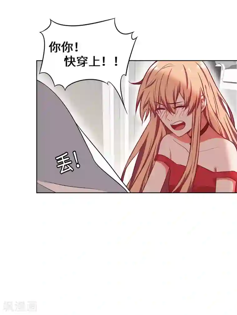 重生贵妻之华丽的复仇第21话 有正事商量