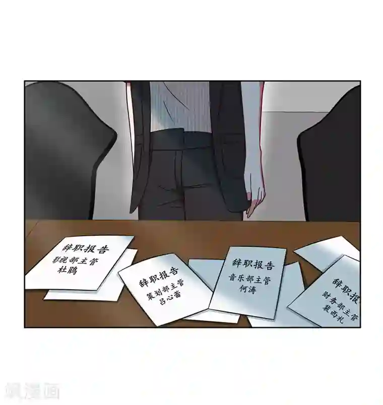 重生贵妻之华丽的复仇第22话 欢迎加入帝爵