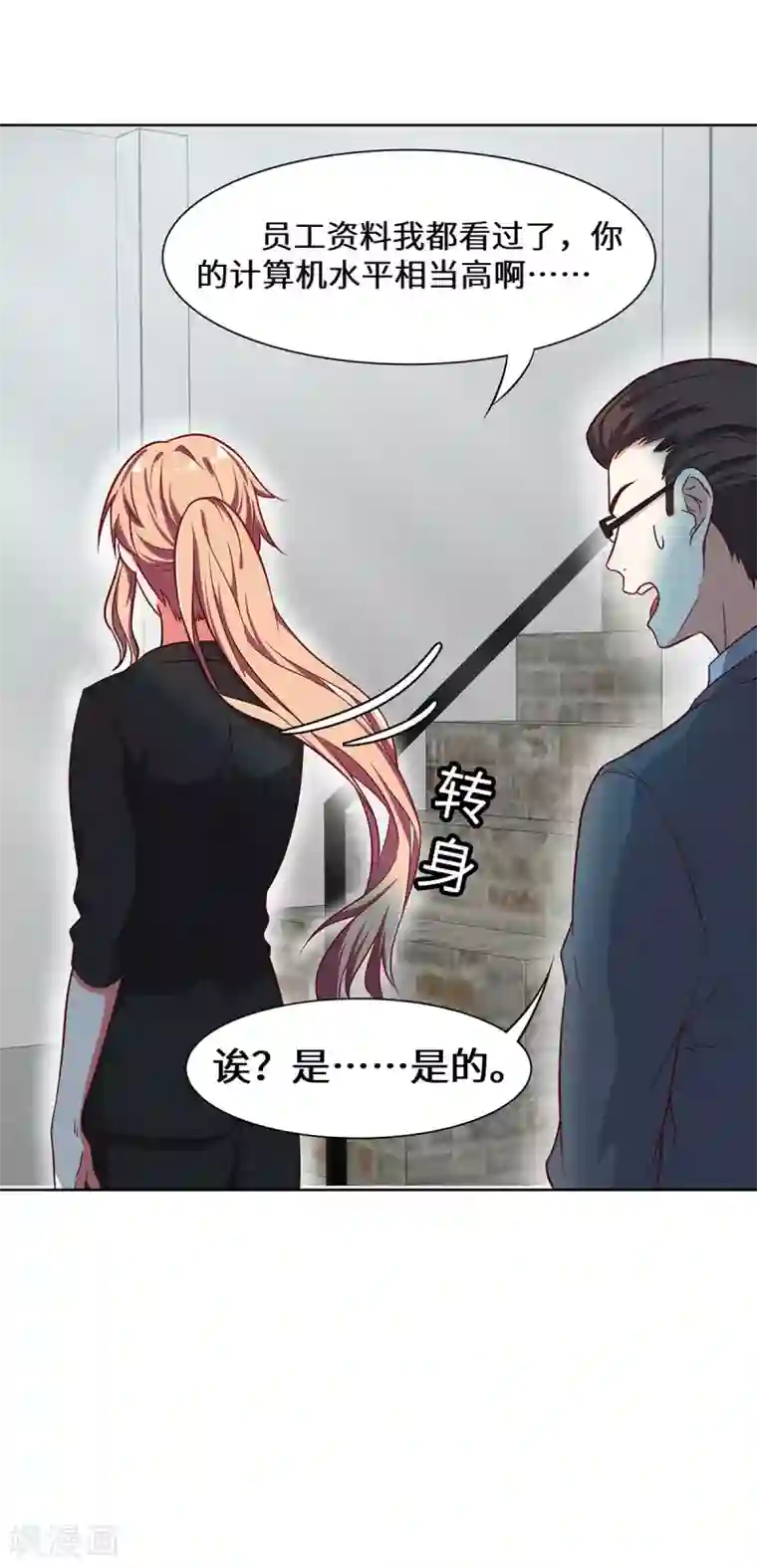 重生贵妻之华丽的复仇第22话 欢迎加入帝爵