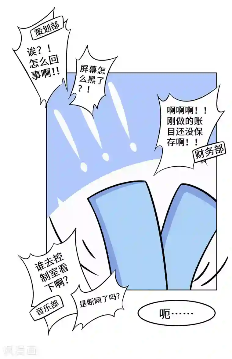 重生贵妻之华丽的复仇第22话 欢迎加入帝爵