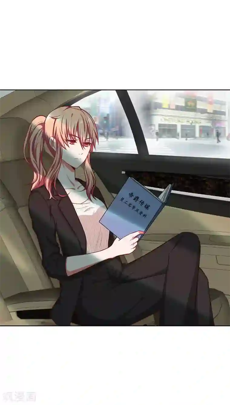 重生贵妻之华丽的复仇第22话 欢迎加入帝爵