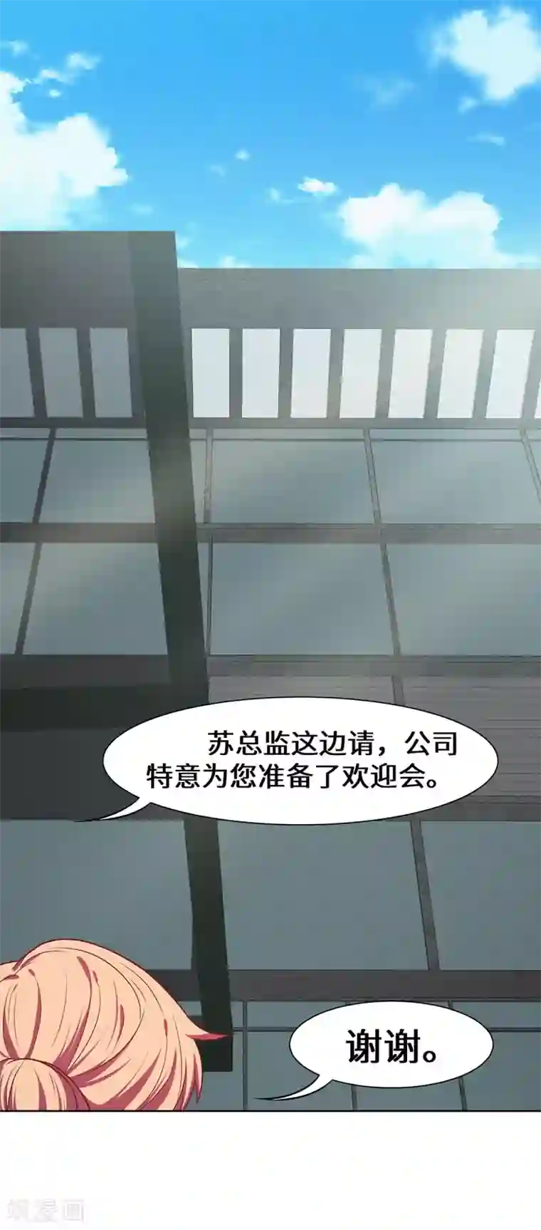 重生贵妻之华丽的复仇第22话 欢迎加入帝爵