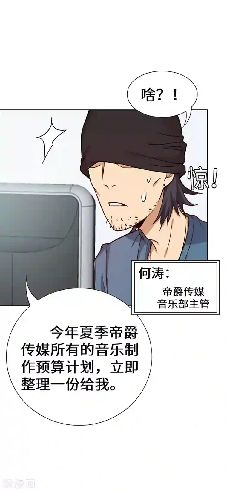 重生贵妻之华丽的复仇第23话 请多指教