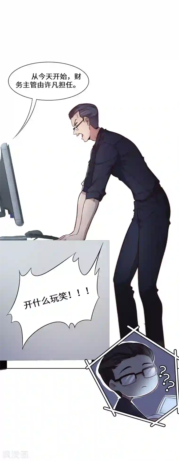 重生贵妻之华丽的复仇第23话 请多指教