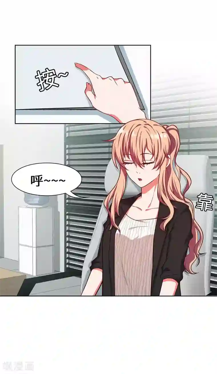 重生贵妻之华丽的复仇第23话 请多指教