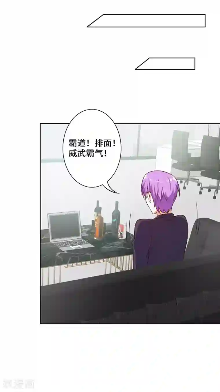 重生贵妻之华丽的复仇第23话 请多指教