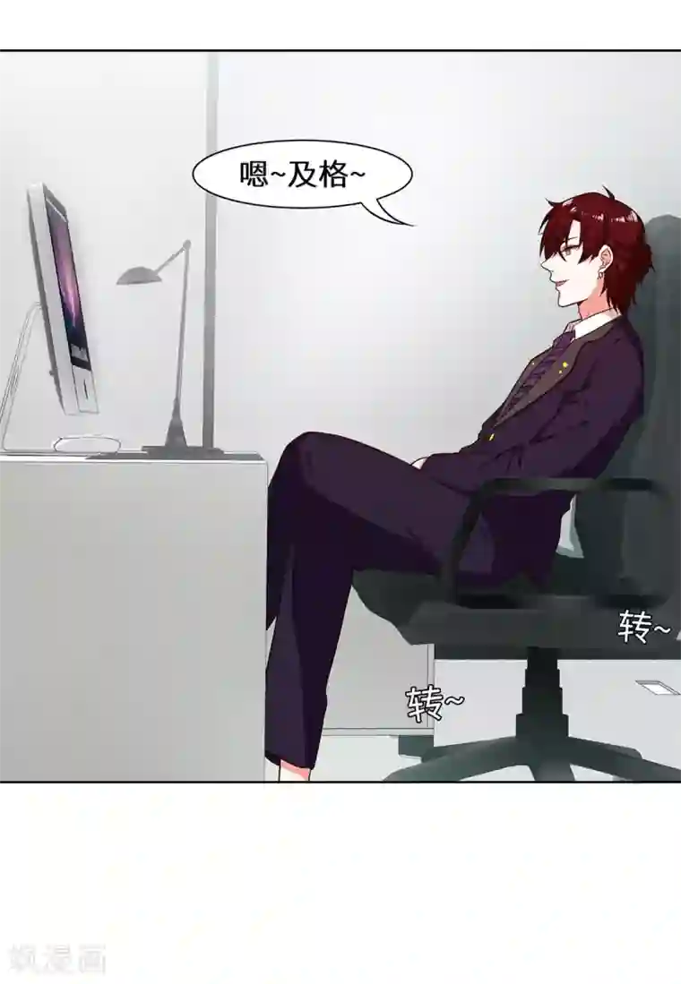 重生贵妻之华丽的复仇第23话 请多指教