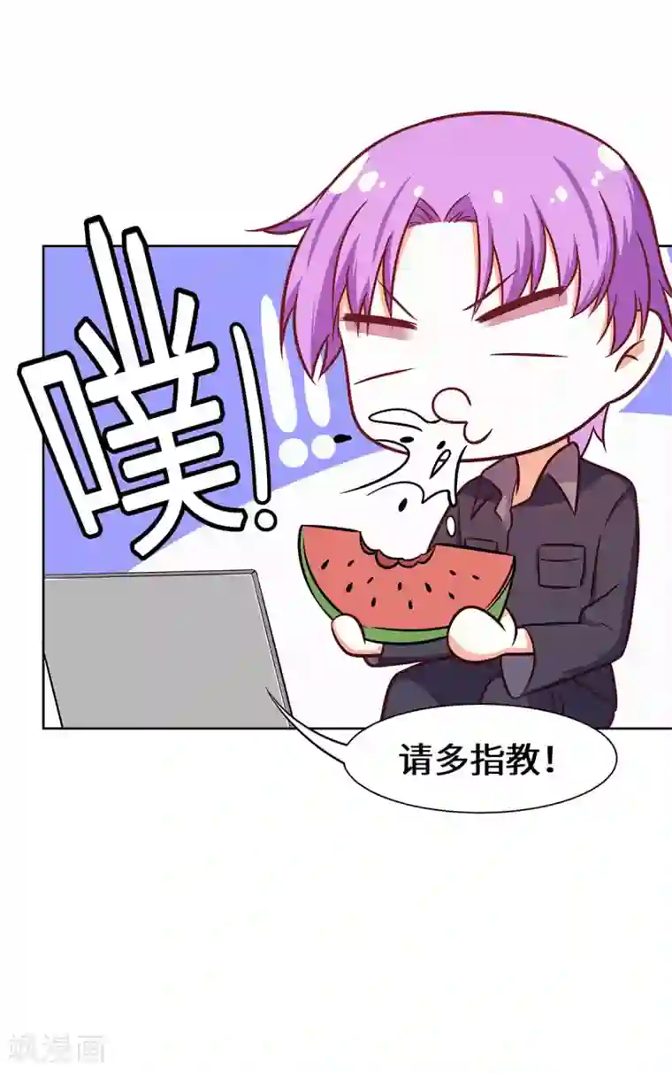 重生贵妻之华丽的复仇第23话 请多指教