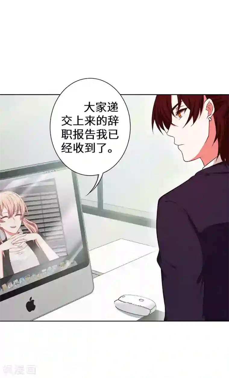 重生贵妻之华丽的复仇第23话 请多指教