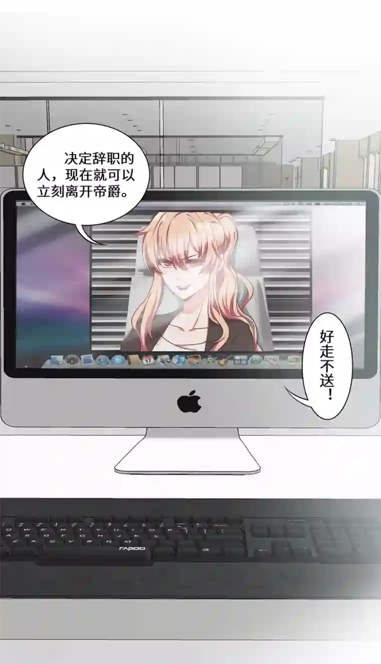 重生贵妻之华丽的复仇第23话 请多指教