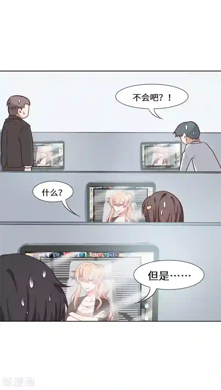 重生贵妻之华丽的复仇第23话 请多指教