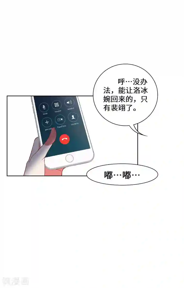 高中女教师22P第24话 这对狗男女