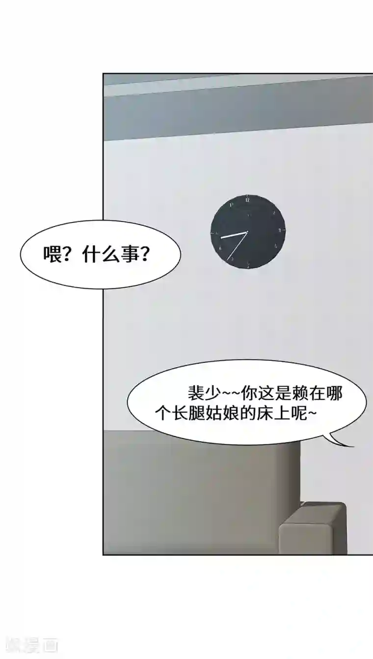 高中女教师22P第24话 这对狗男女