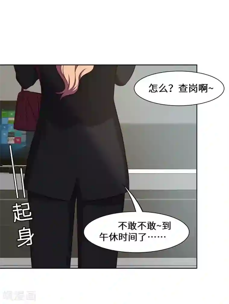 高中女教师22P第24话 这对狗男女