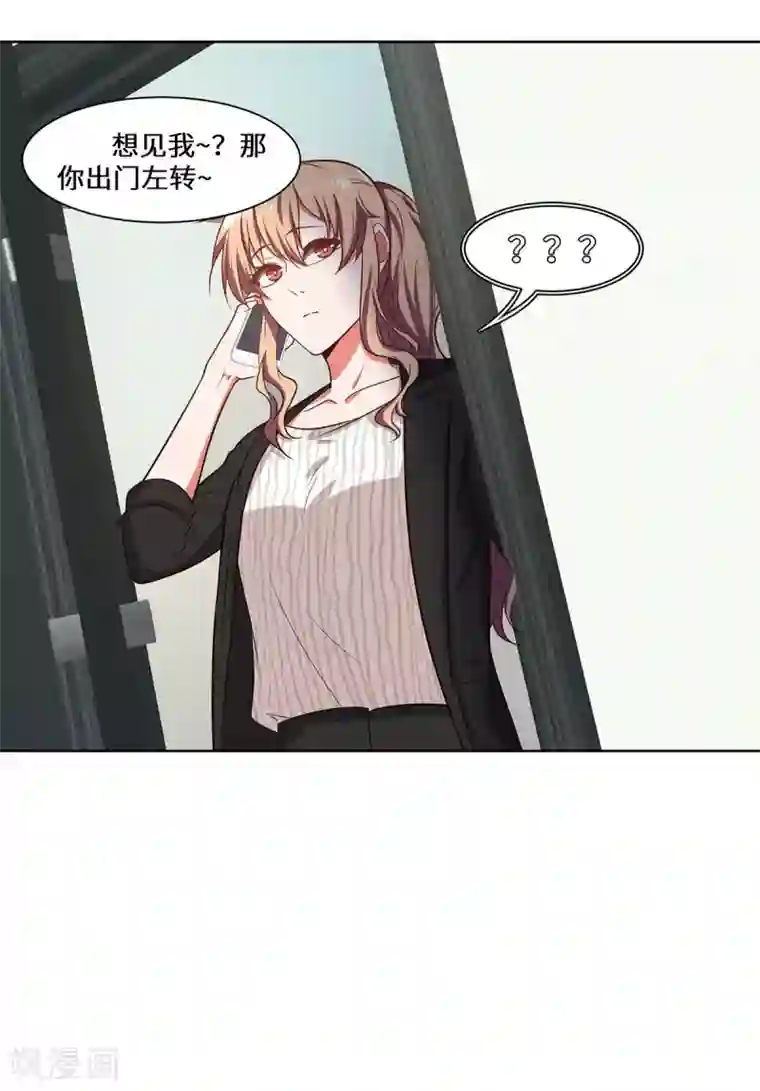 高中女教师22P第24话 这对狗男女