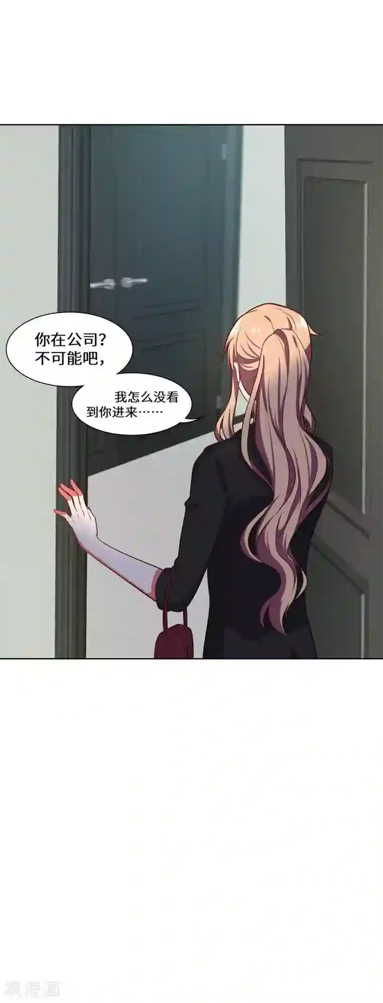 高中女教师22P第24话 这对狗男女