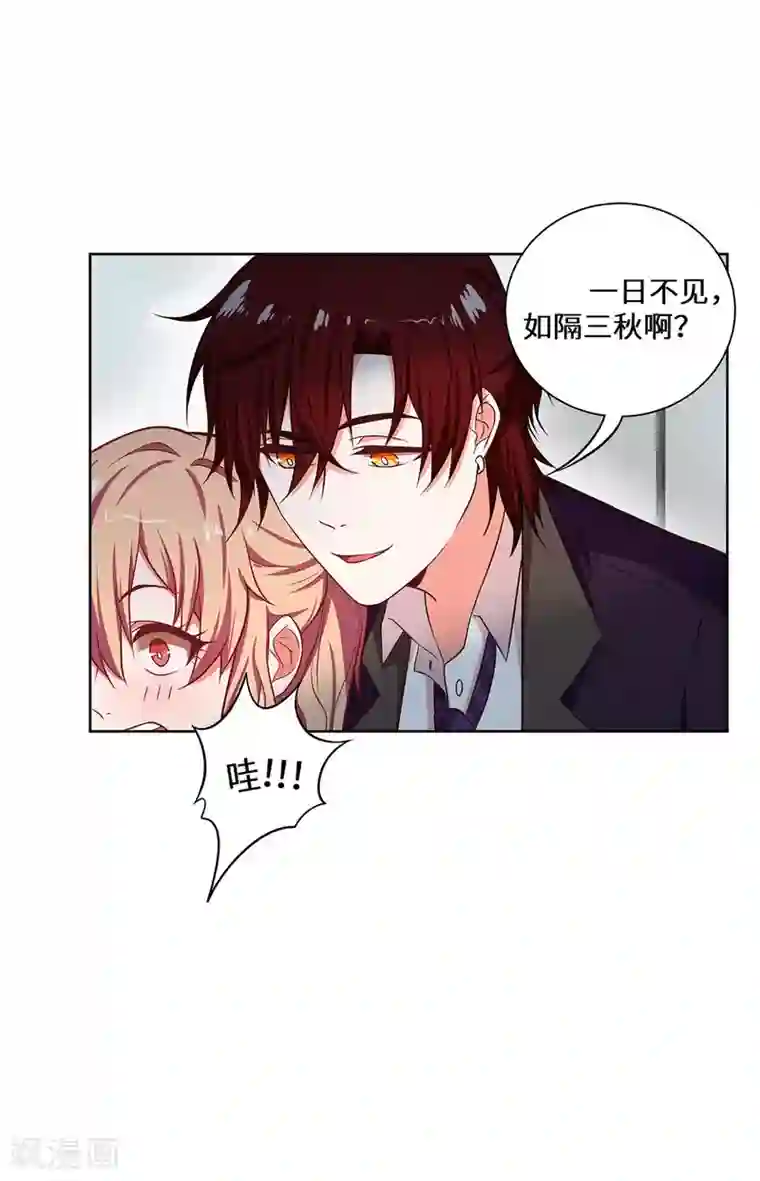 高中女教师22P第24话 这对狗男女