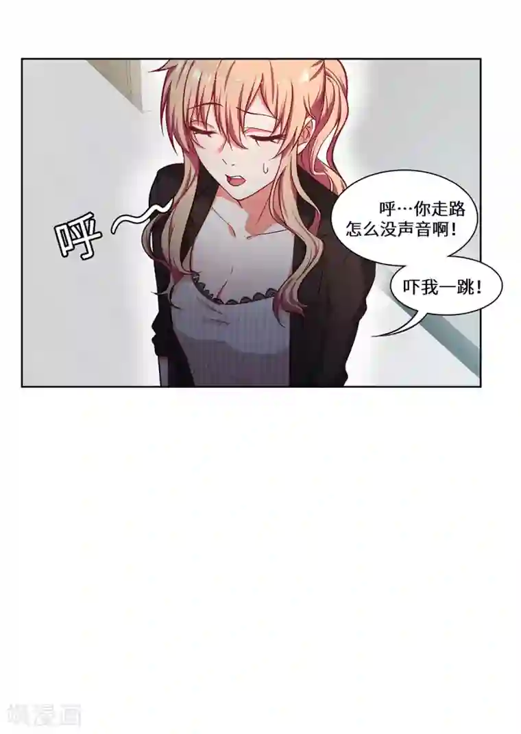 高中女教师22P第24话 这对狗男女
