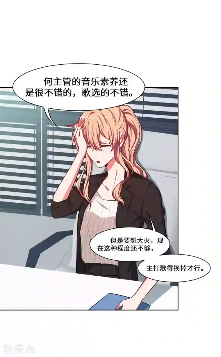 重生贵妻之华丽的复仇第24话 这对狗男女