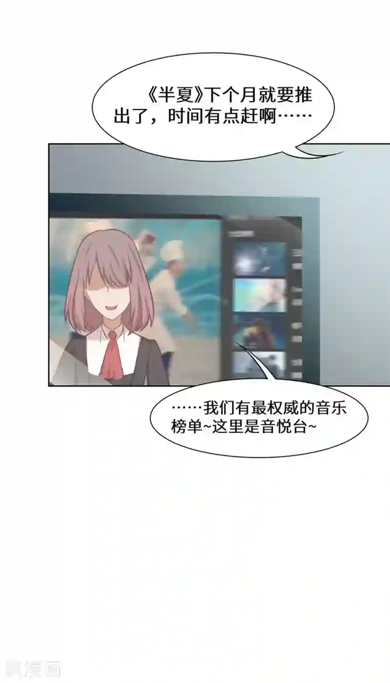 高中女教师22P第24话 这对狗男女