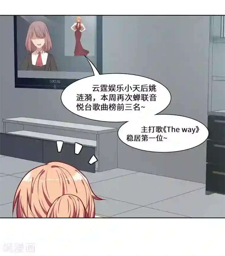 高中女教师22P第24话 这对狗男女
