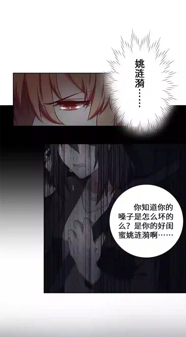 高中女教师22P第24话 这对狗男女