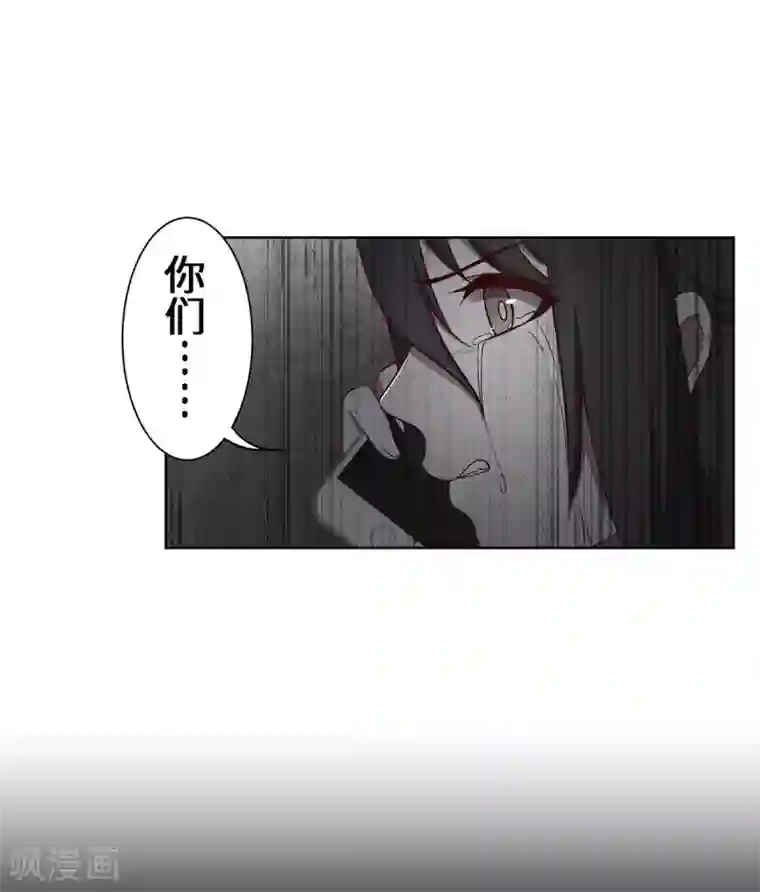 重生贵妻之华丽的复仇第24话 这对狗男女