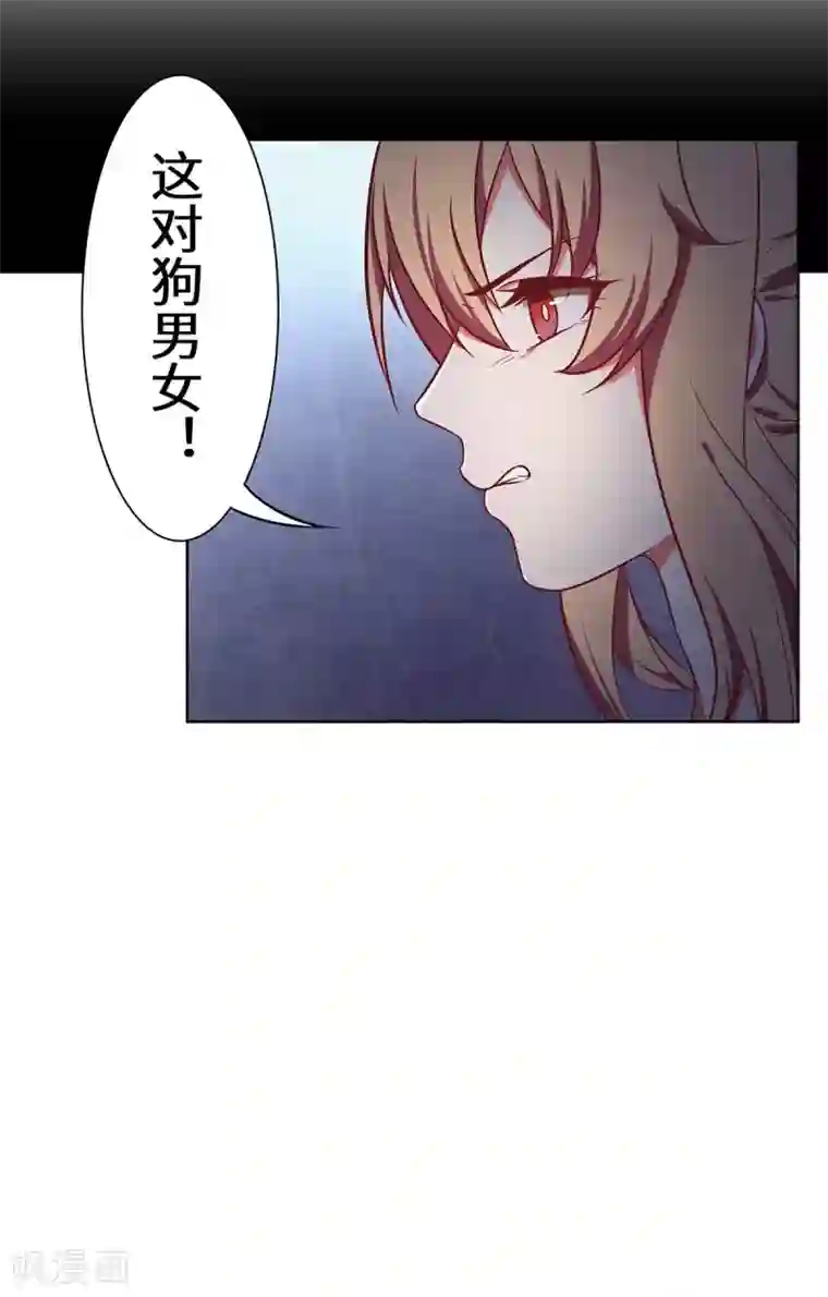 重生贵妻之华丽的复仇第24话 这对狗男女