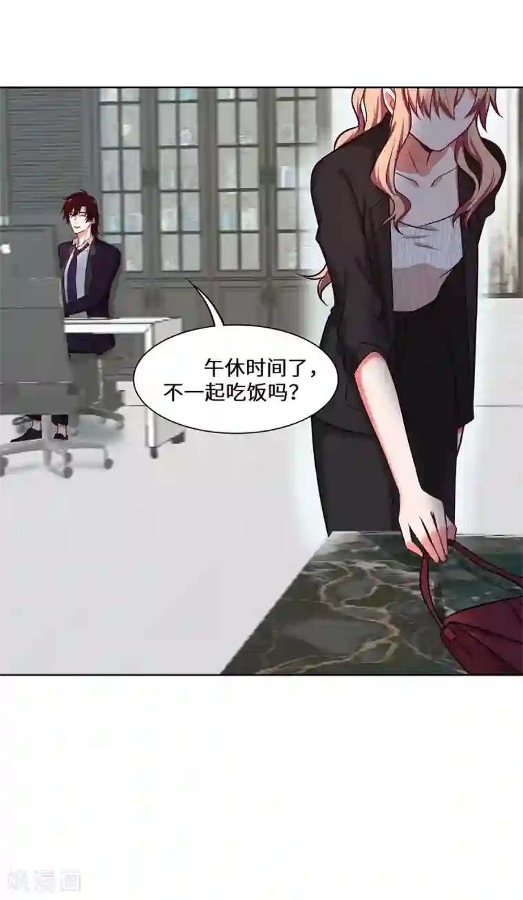 重生贵妻之华丽的复仇第25话 我已经说过了