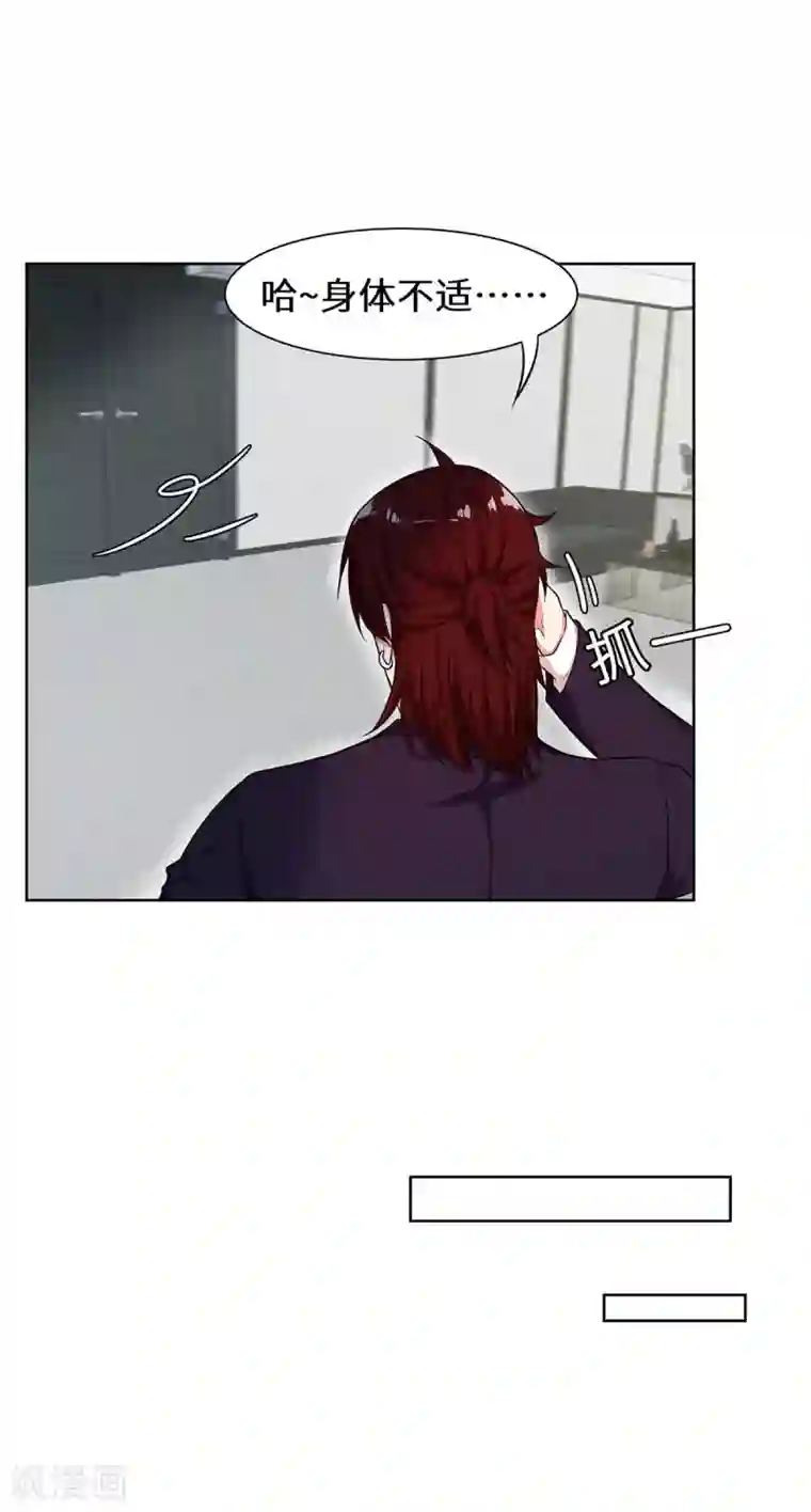 重生贵妻之华丽的复仇第25话 我已经说过了