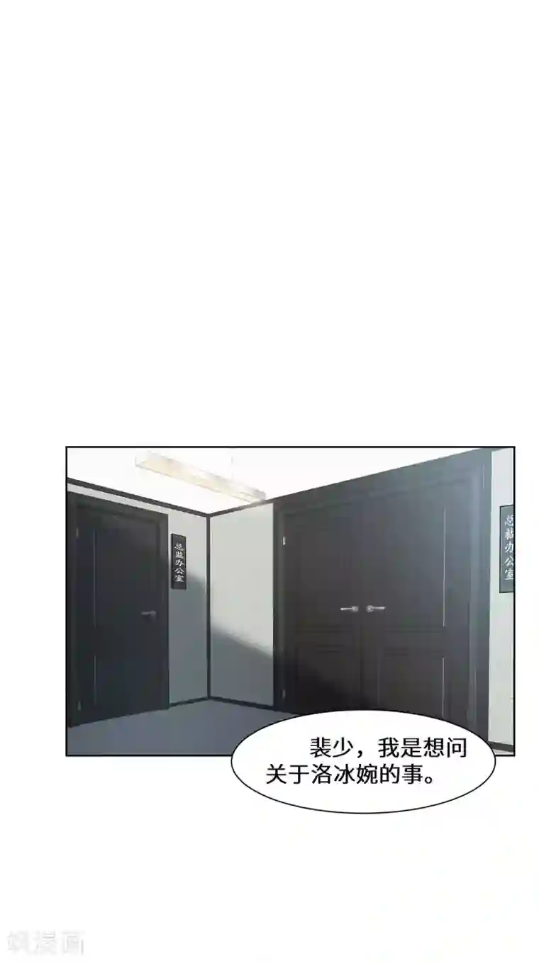 重生贵妻之华丽的复仇第25话 我已经说过了