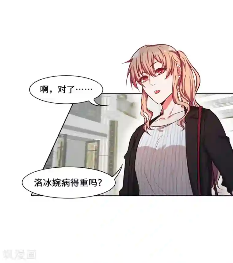 重生贵妻之华丽的复仇第25话 我已经说过了