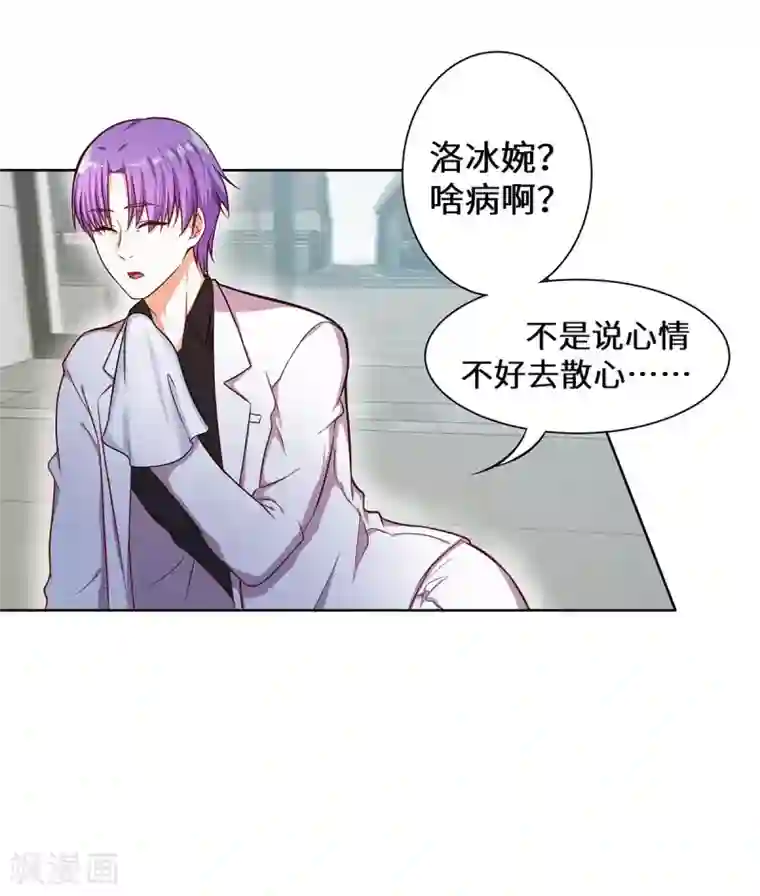 重生贵妻之华丽的复仇第25话 我已经说过了