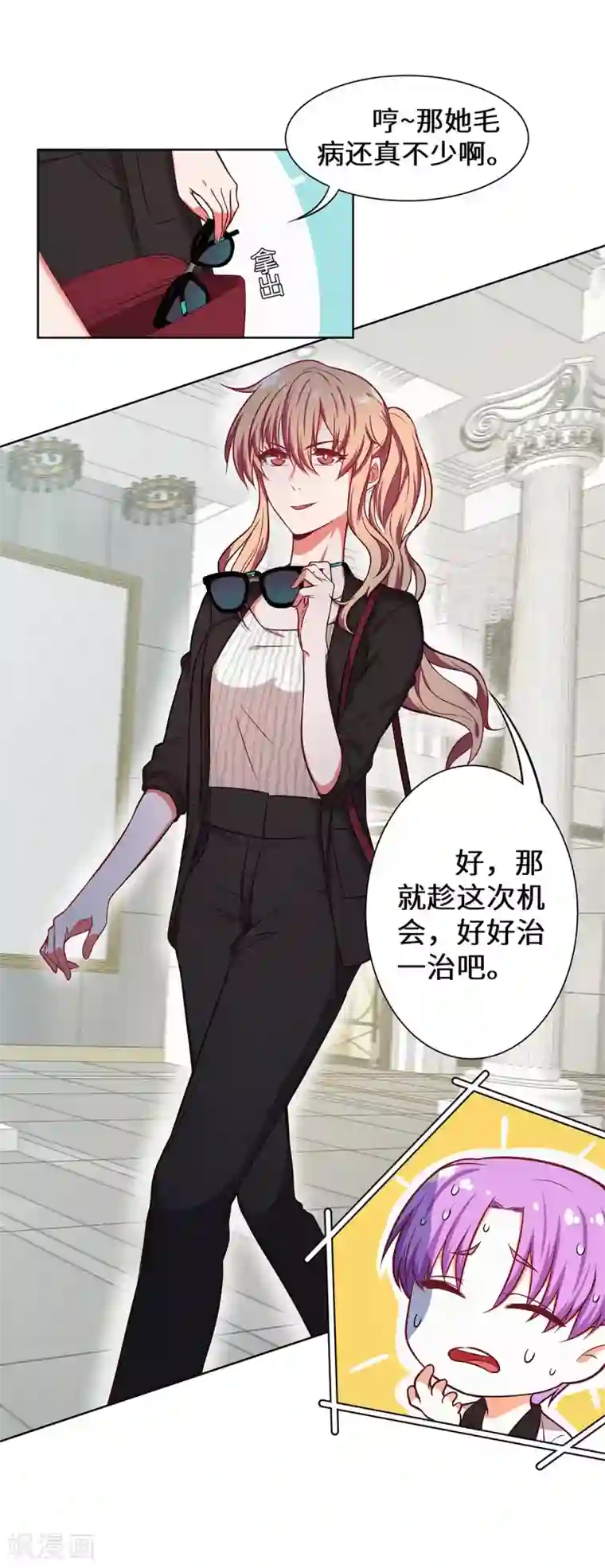 重生贵妻之华丽的复仇第25话 我已经说过了