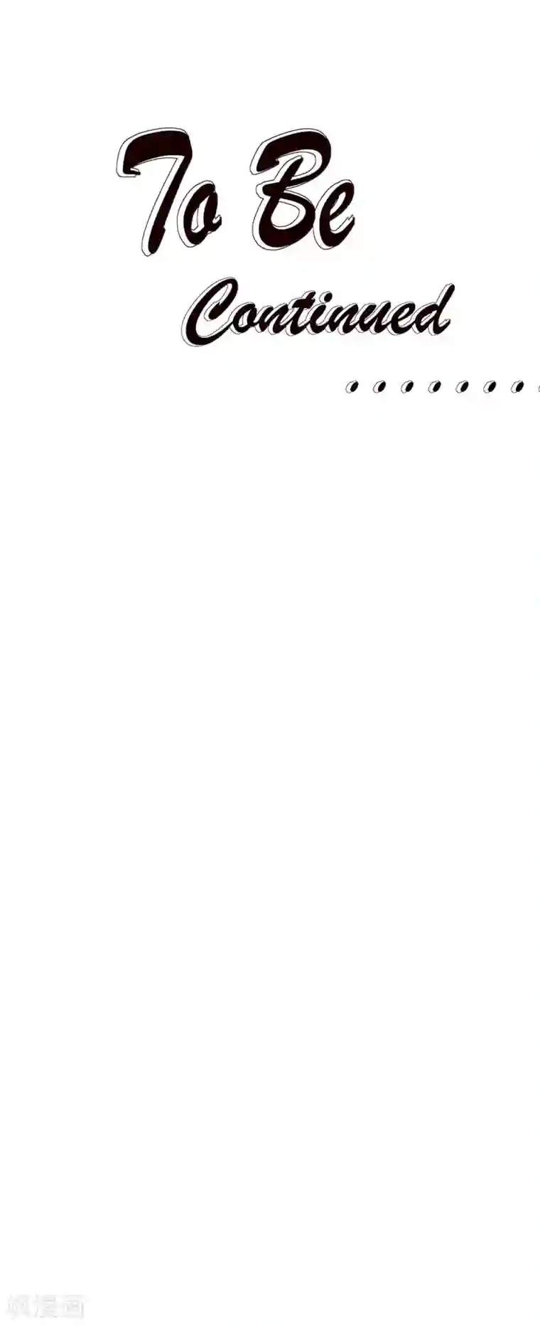 重生贵妻之华丽的复仇第25话 我已经说过了