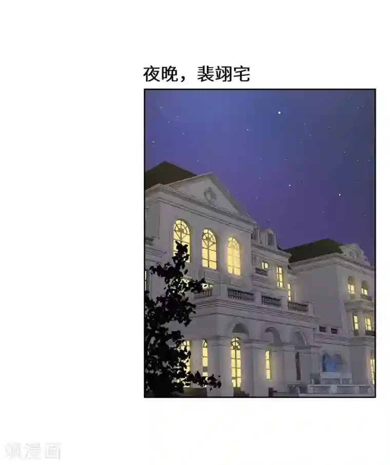 重生贵妻之华丽的复仇第26话 拿你没办法