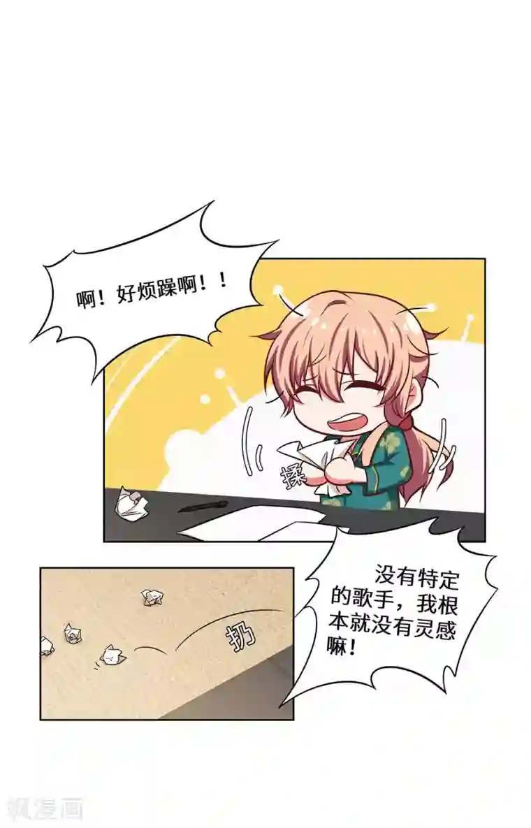 重生贵妻之华丽的复仇第26话 拿你没办法