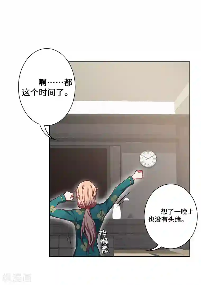 重生贵妻之华丽的复仇第26话 拿你没办法