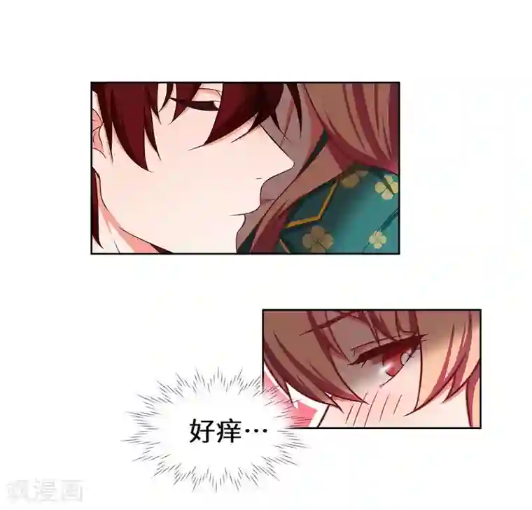 重生贵妻之华丽的复仇第26话 拿你没办法